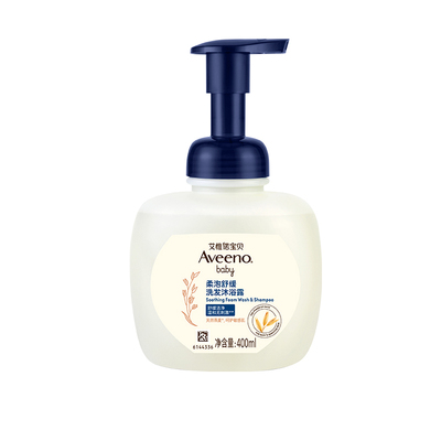 艾维诺艾惟诺婴儿童宝宝泡沫沐浴露洗护二合一沐浴乳保湿补水