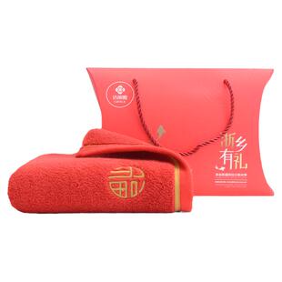 洁丽雅喜庆毛巾礼盒纯棉洗脸家用婚庆大红全棉男女面巾情侣单条装