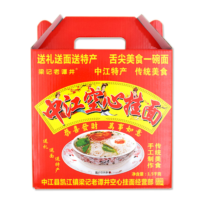 中江挂面德阳中江空心挂面