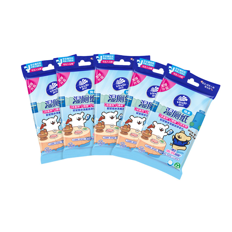 维达线条小狗联名便携装小包迷你湿厕纸厕所卫生纸湿巾擦屁屁专用