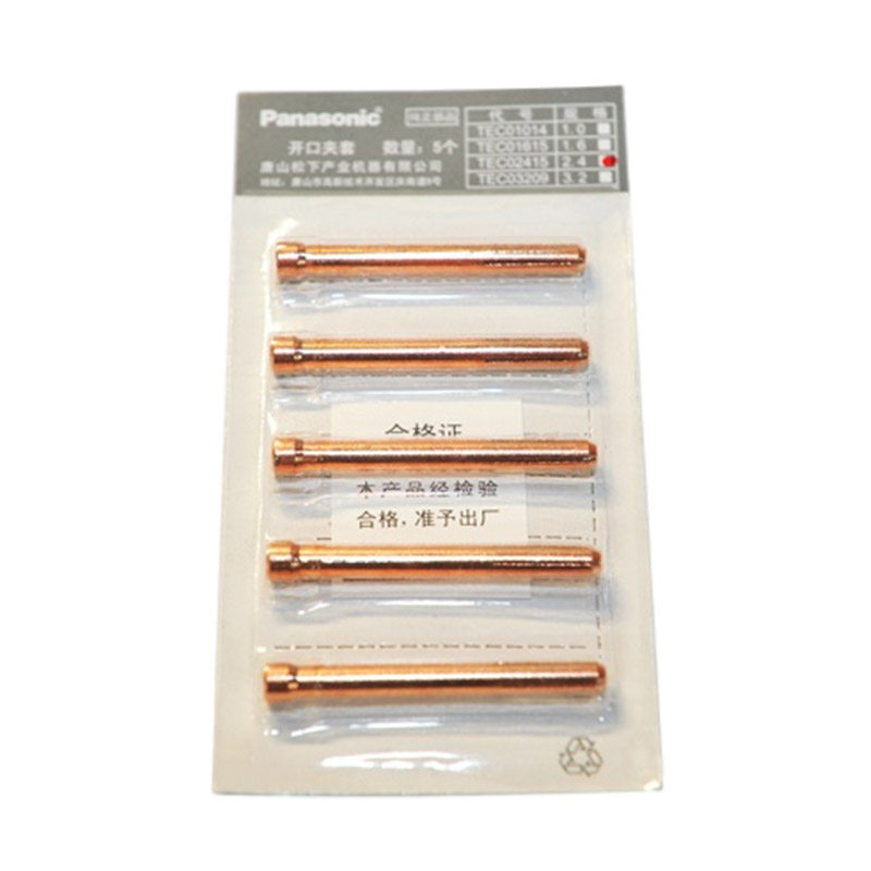 松下焊机配件开口夹套钨极夹TEC02415氩弧焊机焊枪四瓣钨针夹正品