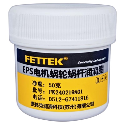 电子方向机润滑油脂解决卡顿问题