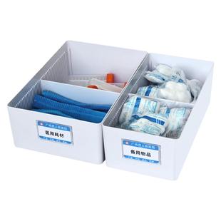 医用分格收纳筐物品分格整理塑料盒抽屉单层分隔简约医院6s管理