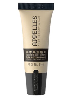 Appelles乳木果油润唇膏5ml