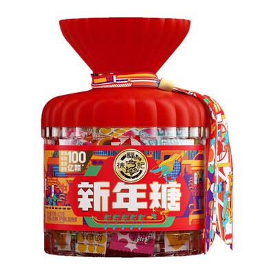 新年糖婚庆喜糖徐福记