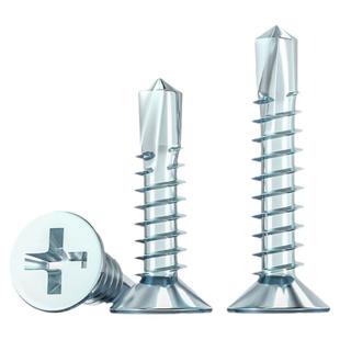 国标加硬镀锌沉头十字钻尾螺丝螺钉自攻自钻平头燕尾丝彩钢瓦专用