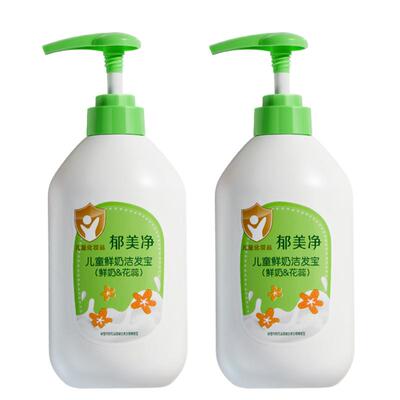 郁美净儿童鲜奶洁发宝