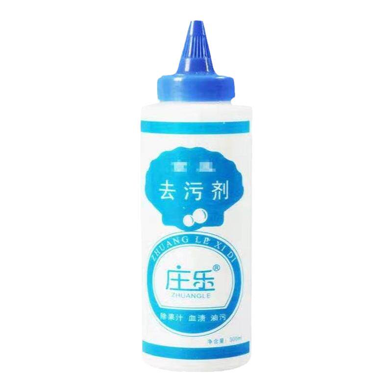 庄乐浓缩去污剂去污去油去血渍果汁各种衣服强力去渍霸
