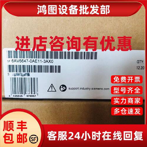 议价6AV6647-0AE11-3AX0西门子KTP1000 DP精简面板6AV66470AE113A