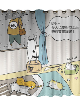 全遮光防晒浮世绘猫咪窗帘