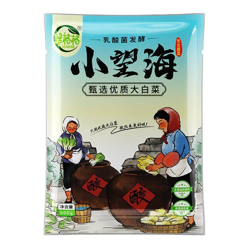 翠格格酸菜正宗东北酸菜传统大缸腌制无添加酸白菜东北特产一整箱