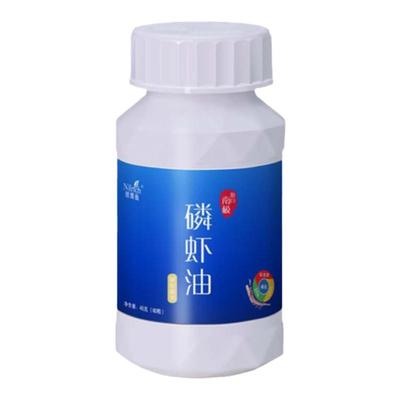 绿叶维兹南极60粒包邮2瓶磷虾油