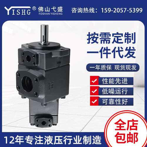 液压双油联泵PV2R12-6 10 12 14 17 19 23 25 28 31-65-F-REAA-40