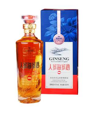 福裕和人参海参酒滋补保健养生酒
