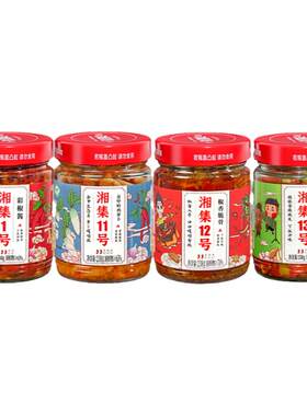 湘集下饭菜辣椒酱鸡萝卜