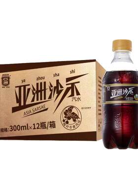 超值装亚洲沙示汽水300ml*12瓶