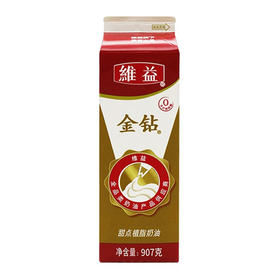 维益金钻植脂奶油甜品专用907g