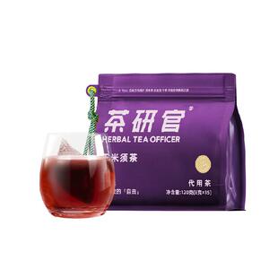 茶研官紫玉米须茶孕妇可喝养生茶枸杞桑葚花青素熬夜素颜女神泡茶