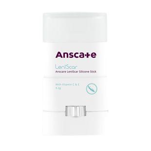 anscare祛疤膏术后增生去疤膏疤痕修复膏剖腹产凸起官方旗舰店