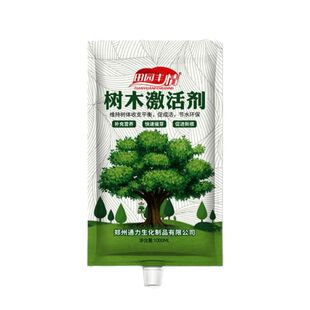 田园丰情树木激活剂通用型大树吊针液移栽定植生根催芽壮苗复壮