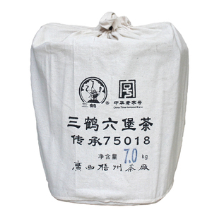 三鹤传承75018中箩六堡茶2017年陈化梧州茶厂金花与槟榔香结合