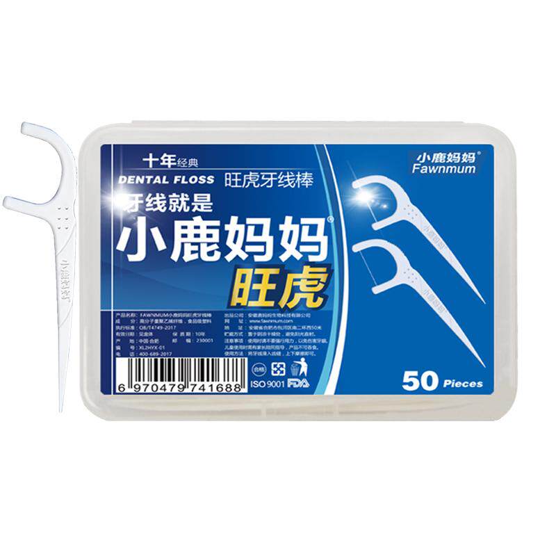 小鹿妈妈牙线棒家庭装超细一次性牙签线剔牙线随身便携盒装100支