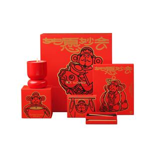 寓义to Define如愿妙会香薰蜡烛香氛礼盒生日商务节日礼物伴手礼