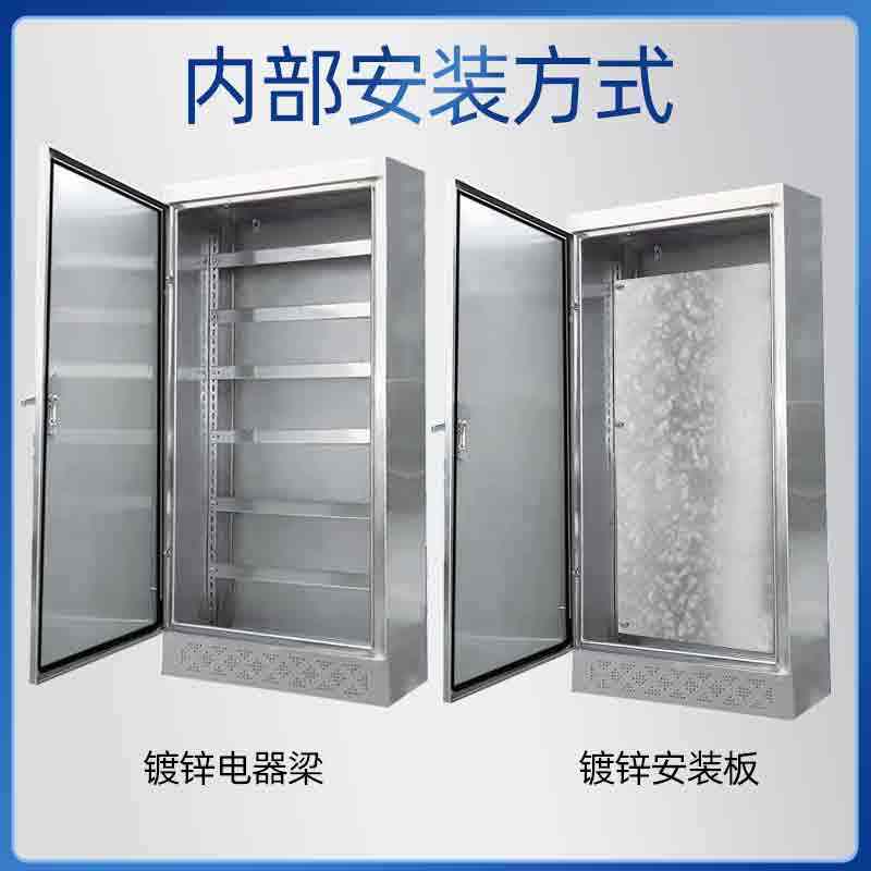 不锈钢配电箱201室内落地柜304防水电控箱XL21动力柜加厚双门明柜