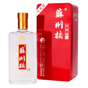 钱义兴酒坊出品苏州桥白酒750mL 大光瓶52度42度