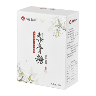 仁和百草秋梨膏糖正宗胖大海薄荷润喉糖果护嗓含片官方正品