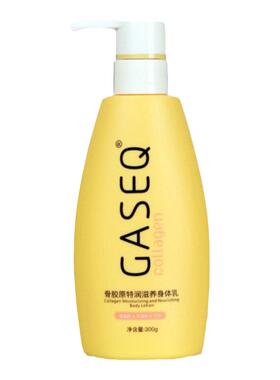格桑泉骨胶原身体乳保湿润肤露