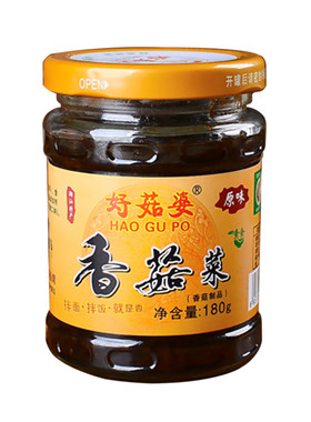 好菇婆特产下饭菜香菇菜橄榄菜