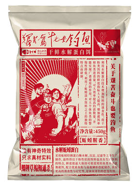 钩尖江湖红虫蚯蚓艰苦奋斗饵料
