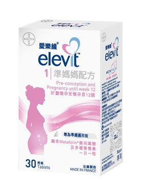 香港爱乐维活性叶酸原装进口