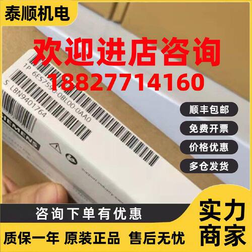 议价西门子6ES7231-4HF32-0XB0原装模拟输入模块6ES72314HF320XB0