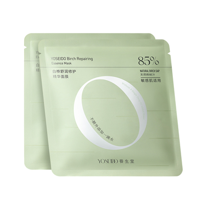 养生堂舒润修护精华面膜2片