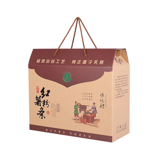 6-8斤左右红薯粉条包装盒礼品盒装粉条的箱子可加印定制