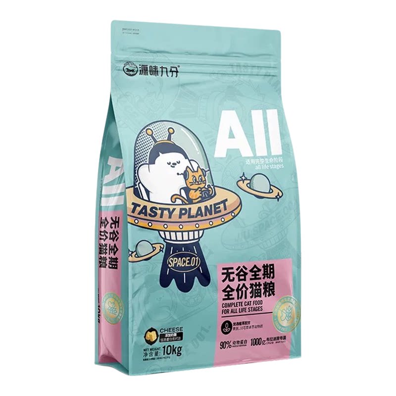 源味九分九只牡蛎全阶段猫粮营养