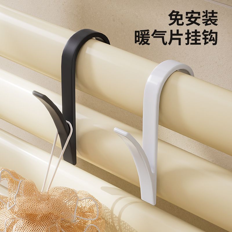整理师推荐暖气片挂钩晾衣架毛巾浴巾专用浴室卡扣式暖气晒衣服架