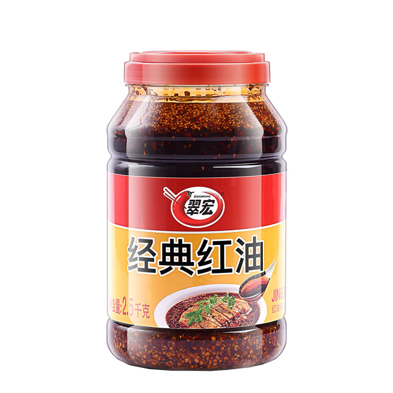 四川红油翠宏餐饮商用