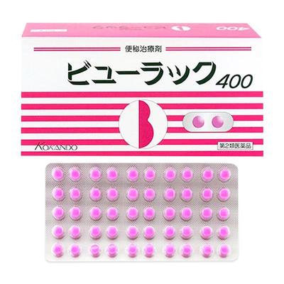 【自营】日本进口皇汉堂小粉丸便秘丸排宿便小粉丸通便润肠400粒