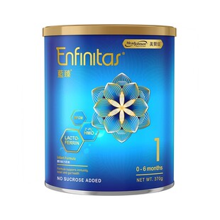 美赞臣官方港版蓝臻1段HMO+乳铁蛋白婴幼儿奶粉0-6个月小罐370g