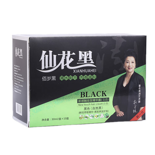 仙花黑旗舰店鲜花黑纯染发膏剂膏植物清水洗白发九黑堂百花黑正品