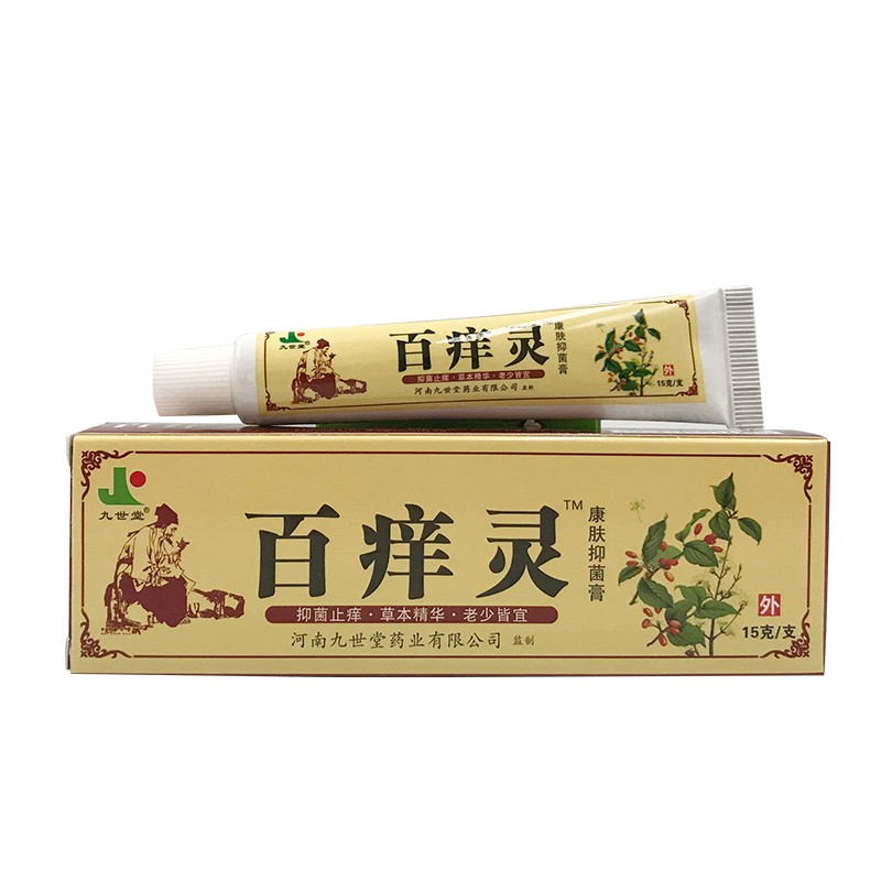 百痒灵15克适用所有人群皮肤痒