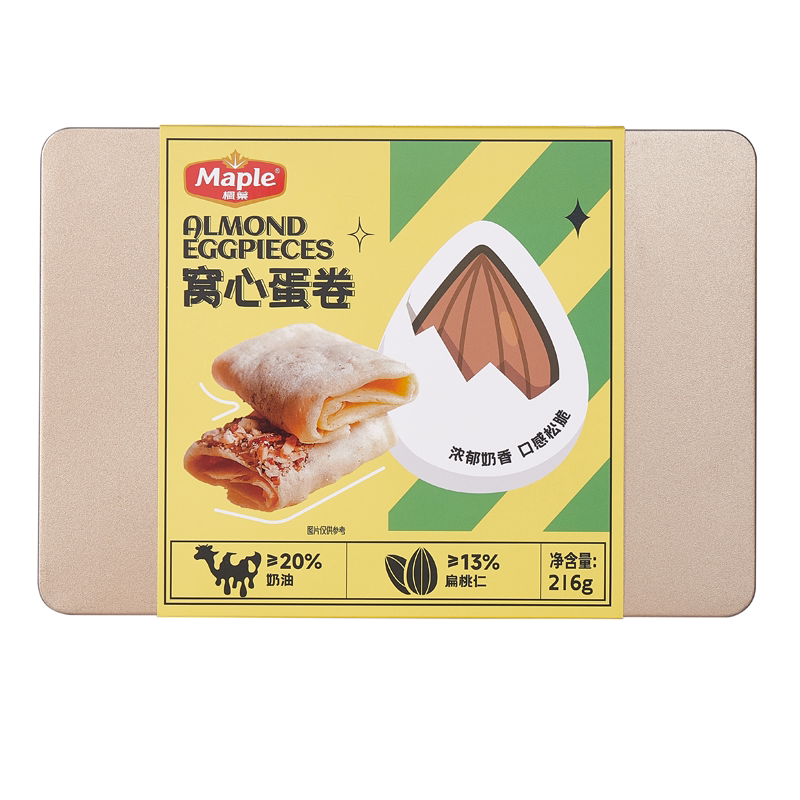 枫叶窝心蛋卷礼盒装送礼袋