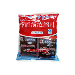 冷面调料冷面汤浓缩汁韩式冷面料汤汁正宗朝鲜冷面调料包商用
