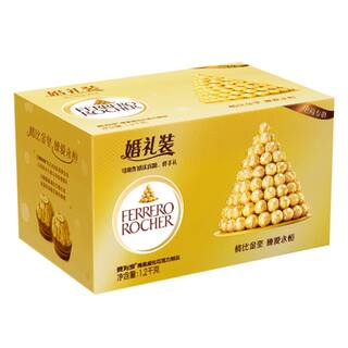 费列罗榛果威化巧克力制品零食婚礼装96粒喜糖组合礼物1.2kg*1盒