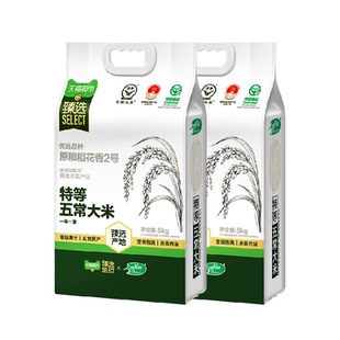 臻选十月稻田特等五常大米5kg*2原粮稻花香2号绿色食品东北大米