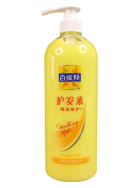 百雀羚护发素改善干枯受损发质