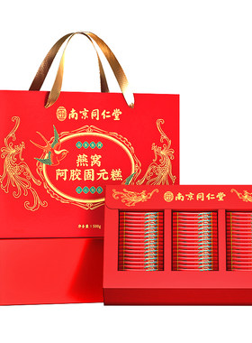 燕窝阿胶糕礼盒送礼气血补品